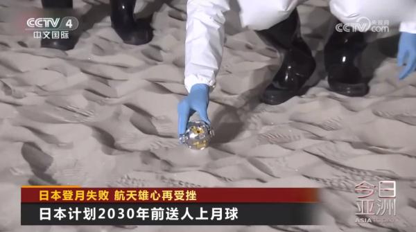 接连失败!日本再受挫 接连失败!日本再受挫