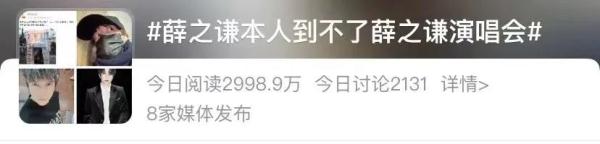 今年五一有多火？上海虹桥站今日车票已售罄！ 这位歌手差点赶不上自己的演唱会！