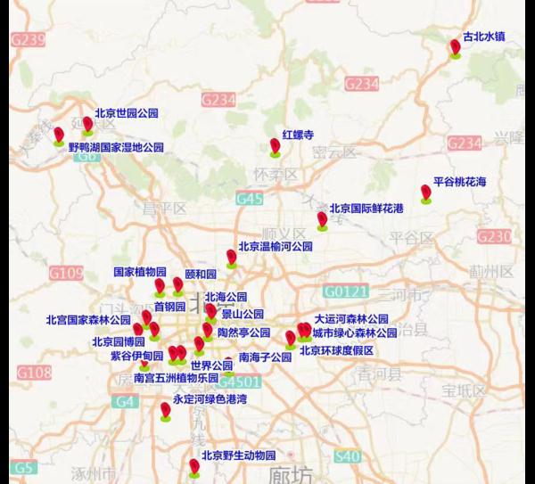 北京交管部门发布“五一”假期“两公布一提示”