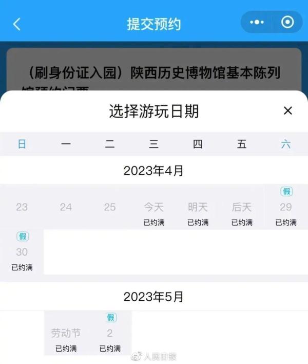 上海虹桥站票已售罄！杭州东站、浙江各高速的情况是这样的…
