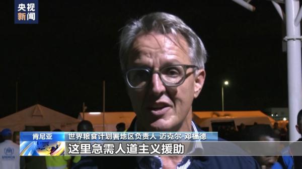 生活物资短缺 苏丹民众深陷人道主义困境
