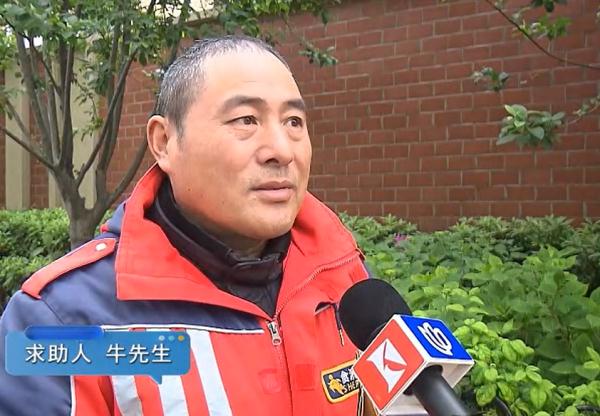 明明是去找工作，却被诱导高价买车？上海多位求职者被“坑”……