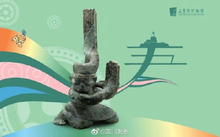 五一游三星堆免费讲解攻略来啦 五一游三星堆免费讲解攻略来啦