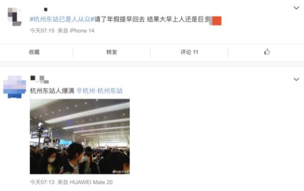 上海虹桥站票已售罄！杭州东站、浙江各高速的情况是这样的…