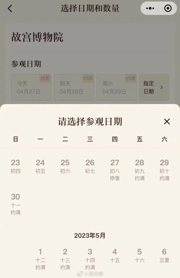 上海虹桥站票已售罄！杭州东站、浙江各高速的情况是这样的…