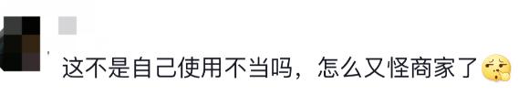 不慎溅出，一秒烧破裤子烧到肉成三级伤！你家有这种东西吗？