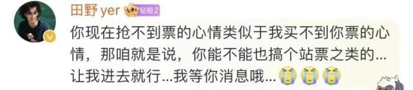 今年五一有多火？上海虹桥站今日车票已售罄！ 这位歌手差点赶不上自己的演唱会！