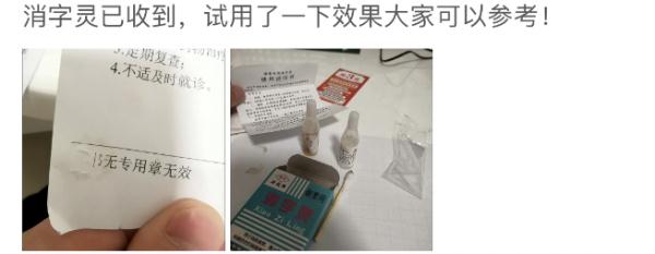 不慎溅出，一秒烧破裤子烧到肉成三级伤！你家有这种东西吗？