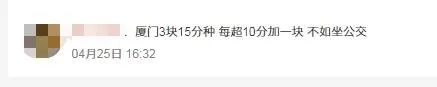 涨价公告！今晚24时起！西安很多人每天都用→