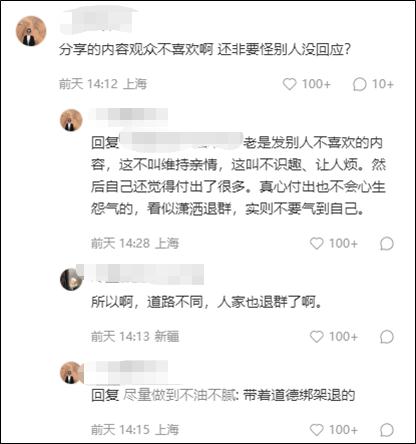 “分享无人回应，爸爸退了家庭群！”这个热搜，网友笑了：同款啊！