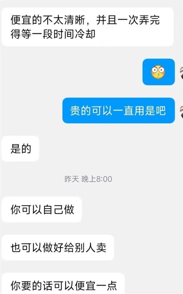百万网红博主发文称：“我的脸被偷了！”