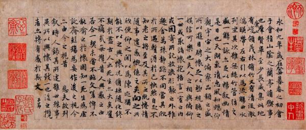 听文物讲故事｜“书圣”王羲之在这封信里说了啥？