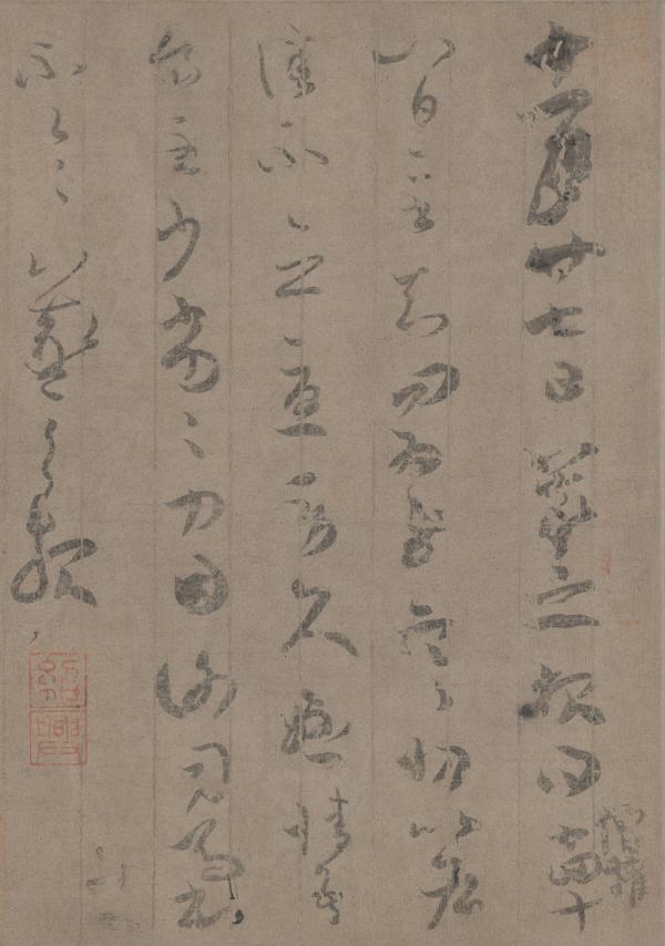 听文物讲故事｜“书圣”王羲之在这封信里说了啥？