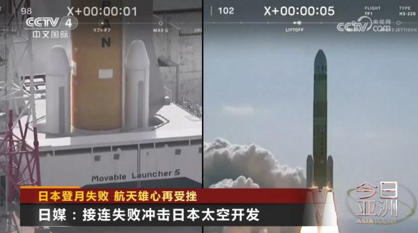 接连失败!日本再受挫 接连失败!日本再受挫