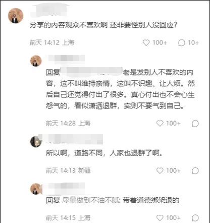 热搜第一！因分享无人回应，爸爸退了家庭群…