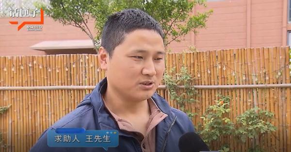 明明是去找工作，却被诱导高价买车？上海多位求职者被“坑”……