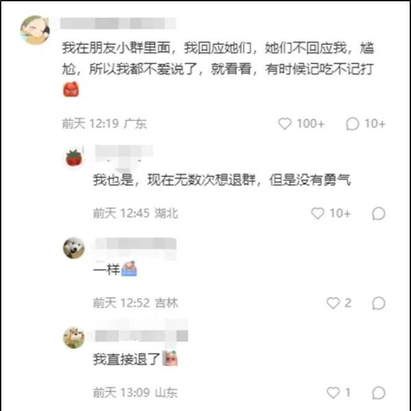 热搜第一！因分享无人回应，爸爸退了家庭群…