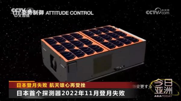 接连失败!日本再受挫 接连失败!日本再受挫