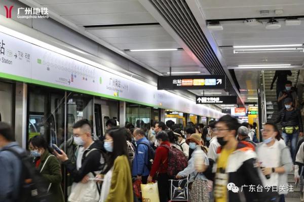 15次六折有变!广州地铁刚刚发文 15次六折有变!广州地铁刚刚发文