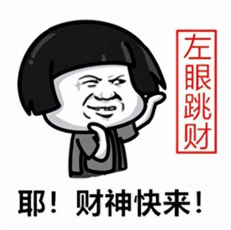 “眼皮跳”没重视,结果半边脸都…… “眼皮跳”没重视,结果半边脸都……