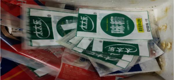 整整5吨!知名品牌被大肆仿冒,你用的这些可能是假的 整整5吨!知名品牌被大肆仿冒,你用的这些可能是假的