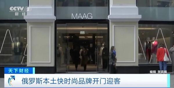 500多家门店关闭！它，“更换门庭”