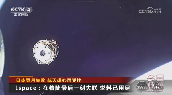 接连失败!日本再受挫 接连失败!日本再受挫