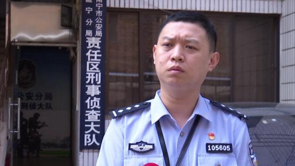 南宁一时隔32年命案告破，嫌疑人终落法网