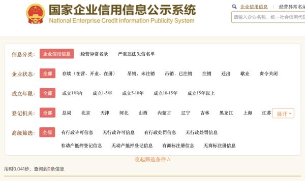 不慎溅出，一秒烧破裤子烧到肉成三级伤！你家有这种东西吗？