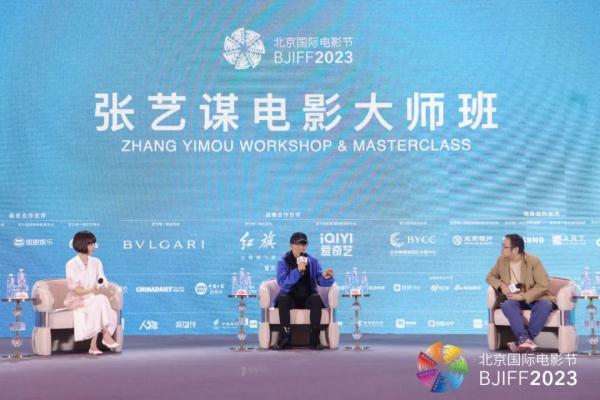 张艺谋电影大师班开讲：既然热爱，那便坚持