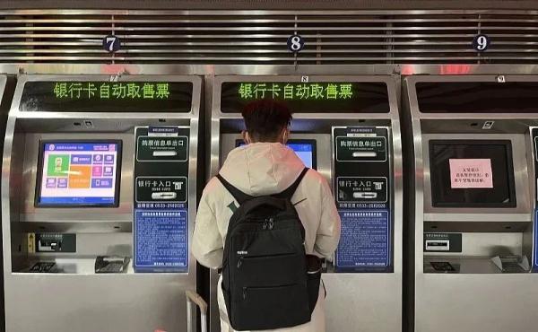 必看！“五一”出行忘带身份证，咋办？这样解决