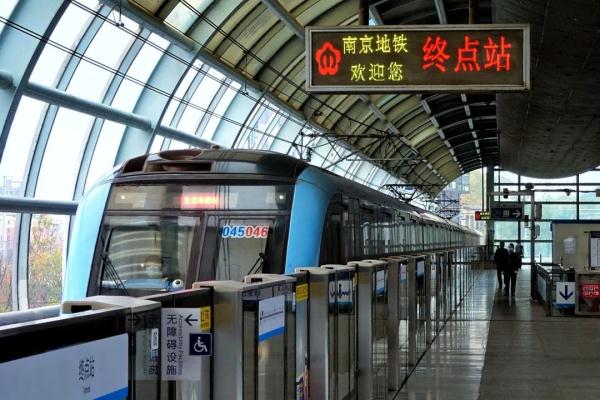 南京地铁、公交运营调整