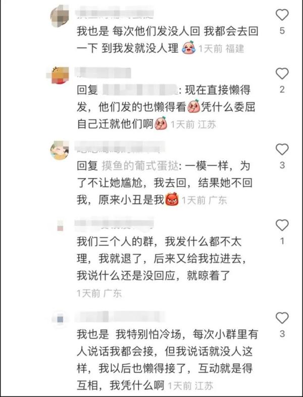 热搜第一！因分享无人回应，爸爸退了家庭群…