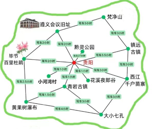 热热热！贵州这个小长假，路上太火爆！