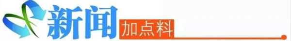 “满80八折，满200五折”！广州地铁、公交票价优惠拟调整