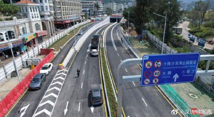 深圳市大梅沙海滨公园隧道通车