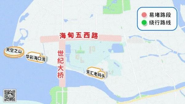 海口最新发布!就在今天17时-19时→ 海口最新发布!就在今天17时-19时→