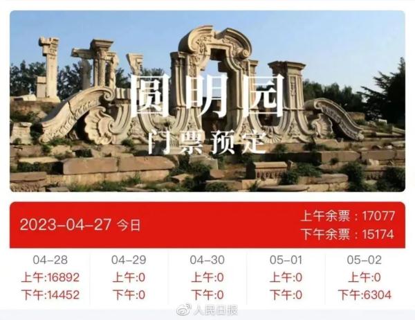 上海虹桥站票已售罄！杭州东站、浙江各高速的情况是这样的…