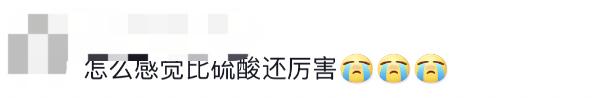 不慎溅出，一秒烧破裤子烧到肉成三级伤！你家有这种东西吗？