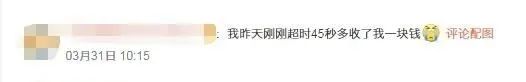 涨价公告！今晚24时起！西安很多人每天都用→
