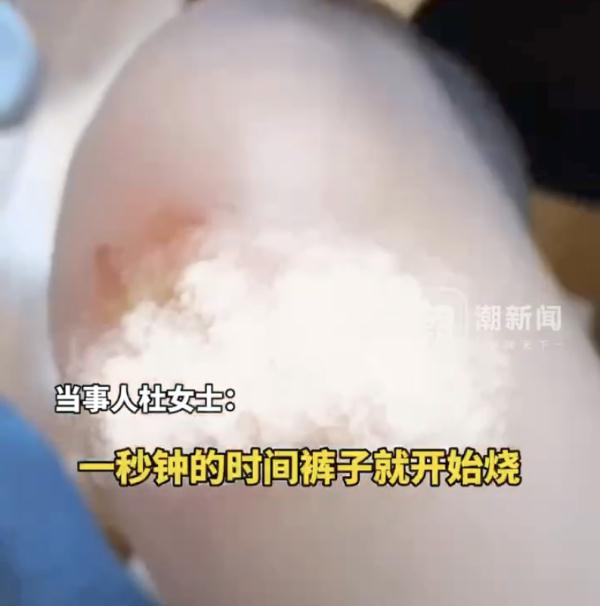 不慎溅出，一秒烧破裤子烧到肉成三级伤！你家有这种东西吗？