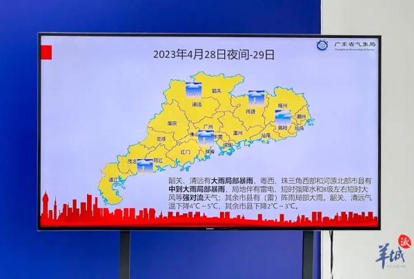 冷空气和雷雨又来袭?广东五一天气适合出游吗...... 冷空气和雷雨又来袭?广东五一天气适合出游吗......