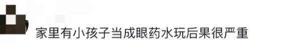不慎溅出，一秒烧破裤子烧到肉成三级伤！你家有这种东西吗？