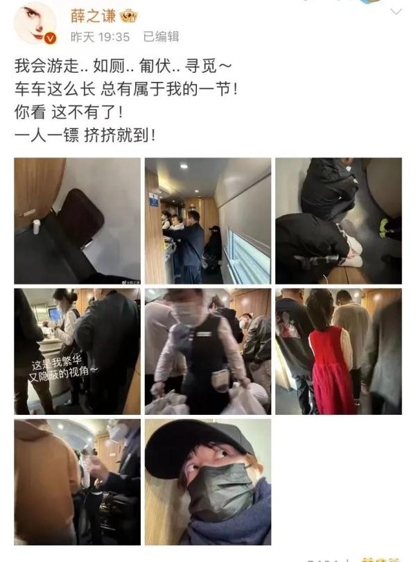 今年五一有多火？上海虹桥站今日车票已售罄！ 这位歌手差点赶不上自己的演唱会！