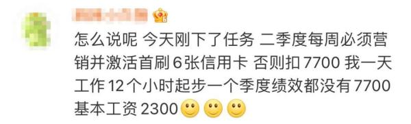 放弃50万年薪，从银行离职转行做律师！90后女生冲上热搜