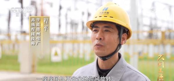 大国工匠 | “兵哥焊将”直面挑战 用焊花熔铸匠心