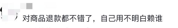 不慎溅出，一秒烧破裤子烧到肉成三级伤！你家有这种东西吗？