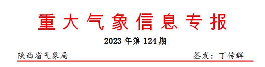 进入高峰！西安地铁人人人人……此刻，沙尘暴已来！