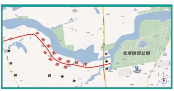 北京交警：“五一”假期这些地方将适时采取临时交通管制