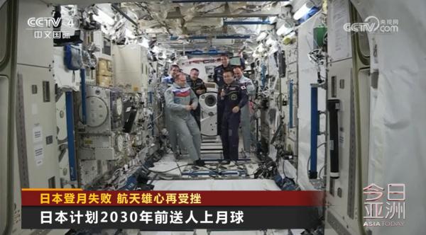 接连失败!日本再受挫 接连失败!日本再受挫